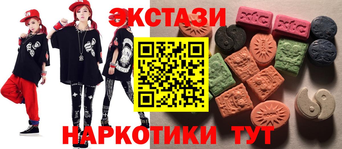 Экстази mix  Вход с VPN  Острогожск  Ecstasy 300 mg 