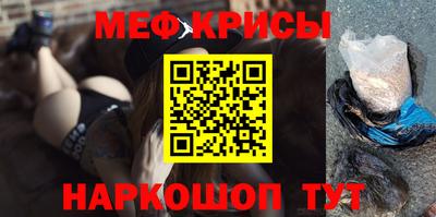 мяу мяу мука Усть-Илимск