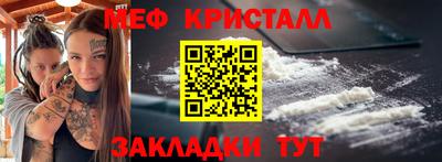 PSILOCYBIN Усть-Джегута