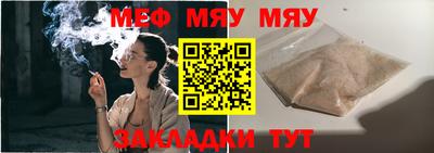 PSILOCYBIN Усть-Джегута