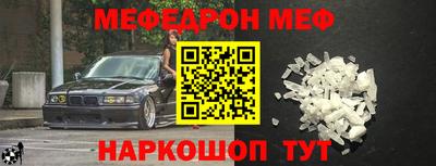 мет Уссурийск
