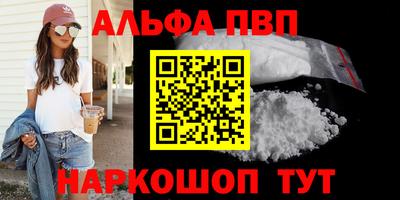 мет Уссурийск