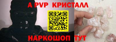 мет Уссурийск