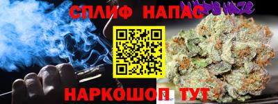 мет Уссурийск