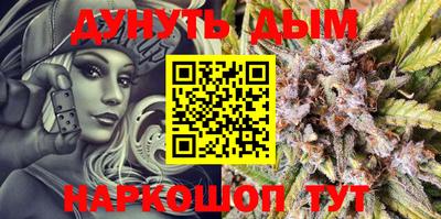 PSILOCYBIN Усть-Джегута