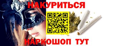 PSILOCYBIN Усть-Джегута