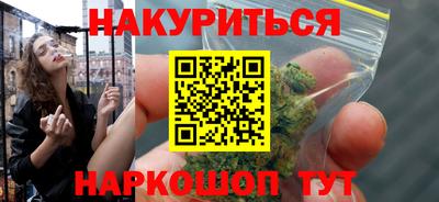 PSILOCYBIN Усть-Джегута