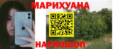 PSILOCYBIN Усть-Джегута