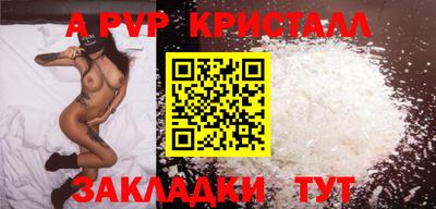 мет Уссурийск
