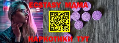 PSILOCYBIN Усть-Джегута