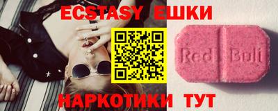 PSILOCYBIN Усть-Джегута