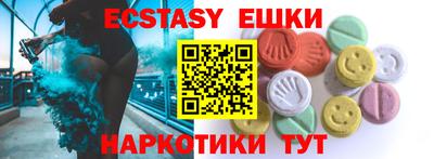 мет Уссурийск