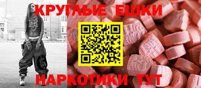 мяу мяу мука Усть-Илимск