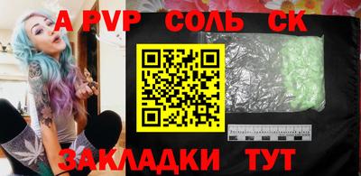 мет Уссурийск