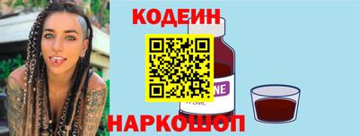 мяу мяу мука Усть-Илимск