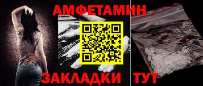 мяу мяу мука Усть-Илимск
