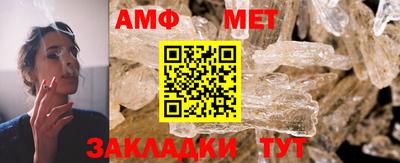 мет Уссурийск