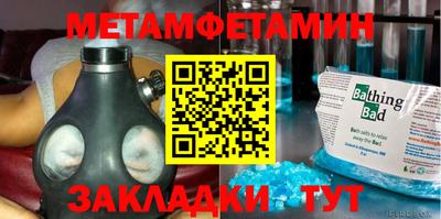 мяу мяу мука Усть-Илимск