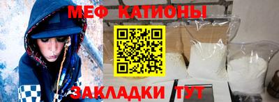мет Уссурийск