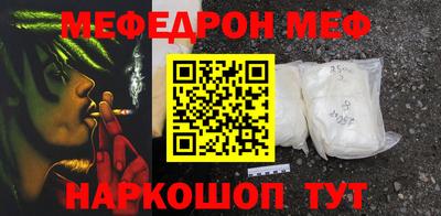 мет Уссурийск