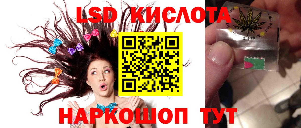Острогожск  ЛСД экстази ecstasy  Вход с VPN  ЛСД экстази ecstasy 