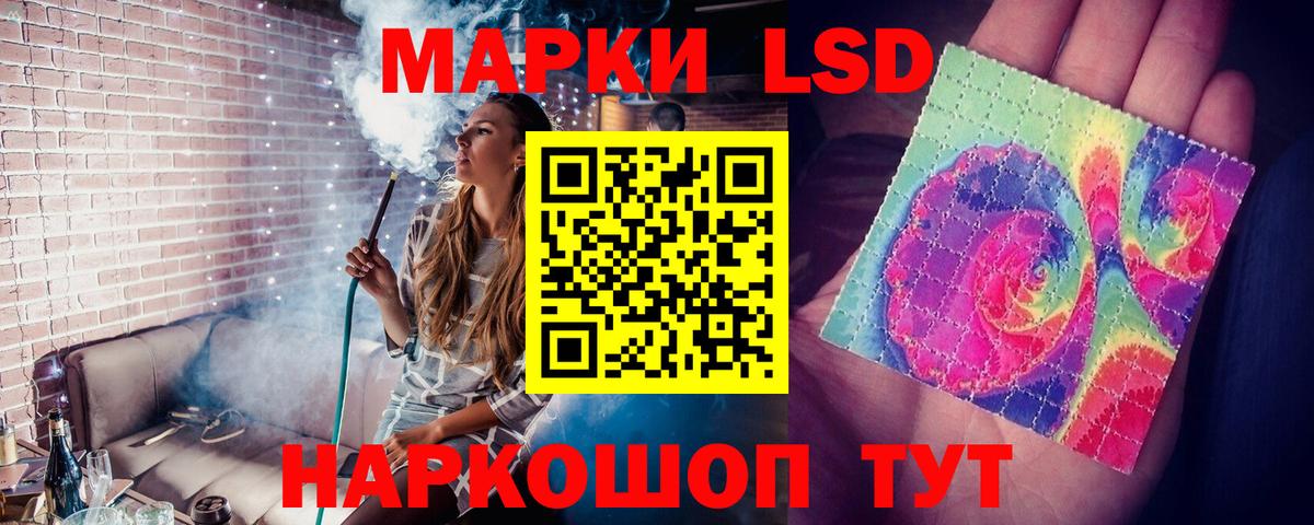 ЛСД экстази ecstasy Острогожск