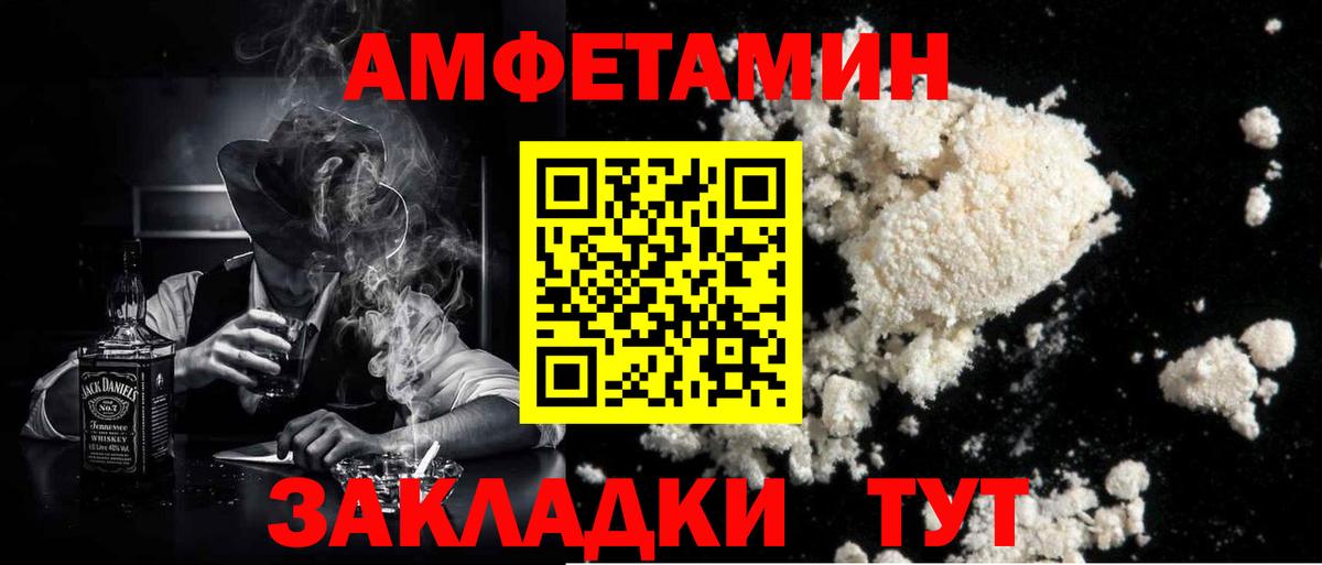 Острогожск  МЕТАМФЕТАМИН витя  Вход с VPN  МЕТАМФЕТАМИН витя 