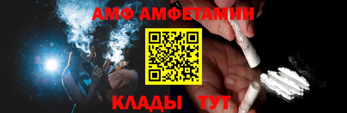 Метамфетамин кристалл Острогожск