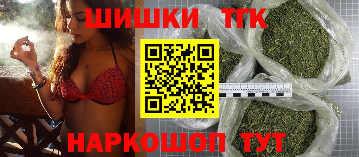 Острогожск  Марихуана White Widow  Вход с VPN  Марихуана гибрид  Канабис ГИДРОПОН  Бошки Шишки Amnesia 